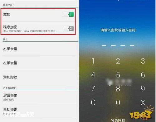 如何设置 OPPO 指纹解锁? 如何设置 OPPO 指纹解锁?